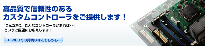 ���i���ŐM�����̂���J�X�^���R���g���[�������񋟂��܂��I
