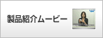 ���i�Љ�[�r�[