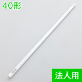 LED-FL�V���[�Y