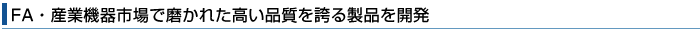 FAEYƋ@sŖꂽiւ鐻iJ