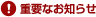 �󒍕i�z����