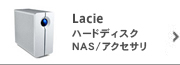 LaCie hard disk