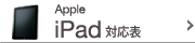 Apple�uiPad�v�Ή��\