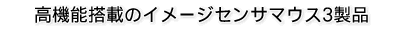 @\ڂ̃C[WZT}EX3i