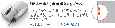 WEBuEÚuiށE߂pv{^t}EX