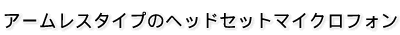 A[X^CṽwbhZbg}CNtH