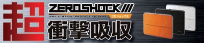ZEROSHOCK III
