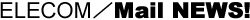 ELECOM/Mail NEWS!