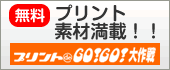 vgfޖځIuvgdeGO!GO!v