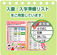 �����E���w�������X�g�����p�ӂ��Ă��܂��B