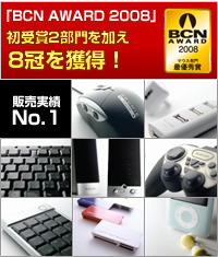 �uBCN AWARD 2008�v�ŏ����2���������8�����l���I