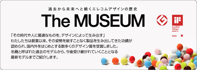ߋ疢ւƑGRfUC̗juELECOM The MUSEUMv