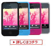 iPhone 4ANZToI