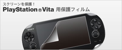 PlayStation(R)VitapیtB