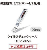 ���g�}�XUSB