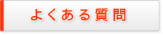 �悭���鎿��