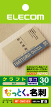 MT-CMC1GY