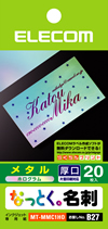 MT-MMC1HO