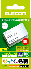MT-JMC2RWN