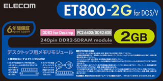 ET800-2GpbP[WC[W