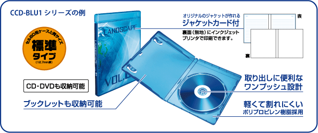 ʂ̓C[WFCCD-BLU1V[Y̗