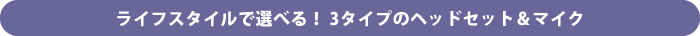 CtX^CőIׂI 3^CṽwbhZbg}CN