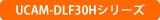 UCAM-DLF30HV[Y