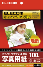 EJK-CP2L100N