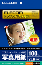 EJK-EP2L100N