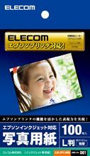 EJK-EPL100N