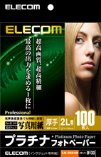 EJK-QH2L100