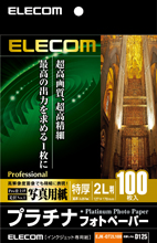 EJK-QT2L100