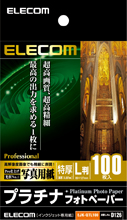 EJK-QTL100