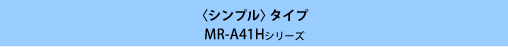 qVvr^Cv@MR-A41HV[Y