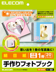 EDT-BOOKV[Y