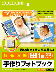 EDT-KBOOK