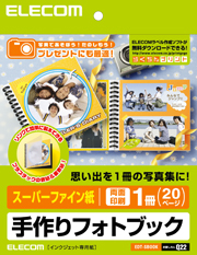 EDT-SBOOK