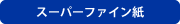 X[p[t@C