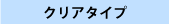 NA^Cv