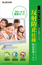EF-FLV[Y