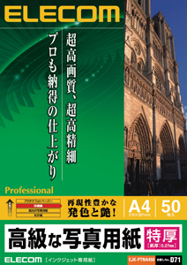 A4TCY ʐ^FEJK-PTNA450