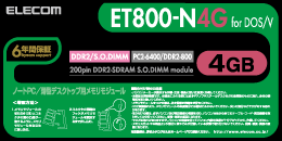 ET800-N4GipbP[WC[Wj