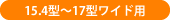 15.4^`17^Chp