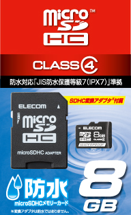MF-MRSDH08GC4W