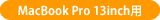 MacBook Pro 13inchp