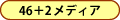 46{2fBA