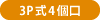 3P4