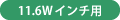 11.6WC`p
