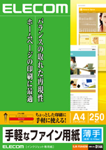 EJK-FUA4250