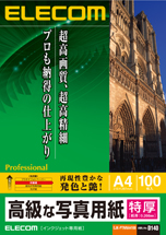 A4サイズ 写真:EJK-PTNNA4100